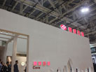 第十六屆廈門石材展