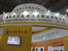 第十六屆廈門石材展
