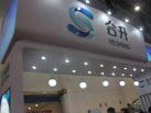 第十六屆廈門石材展