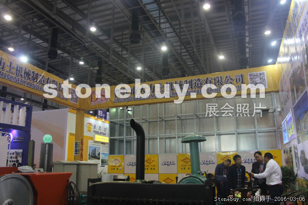 第十六屆廈門石材展