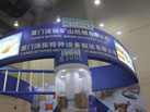 第十六屆廈門石材展