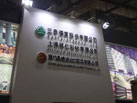 第十六屆廈門石材展
