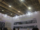 第十六屆廈門石材展