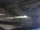 第十六屆廈門石材展