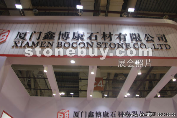 第十六屆廈門(mén)石材展