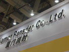 第十六屆廈門石材展