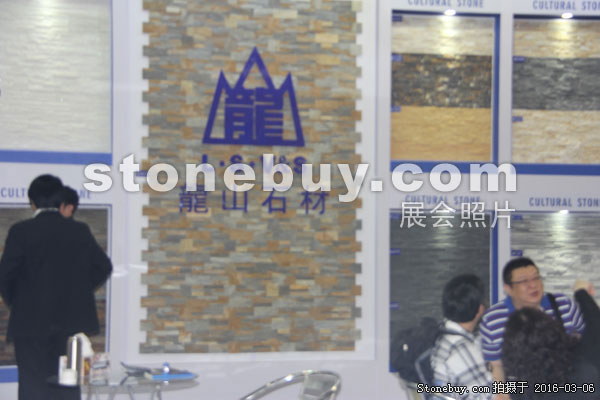 第十六屆廈門石材展
