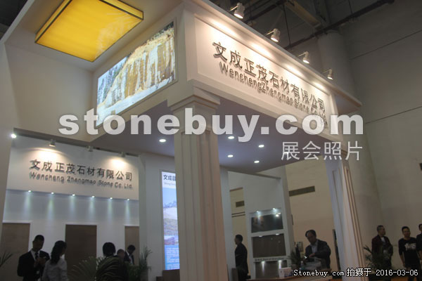 第十六屆廈門石材展
