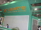 第十六屆廈門石材展