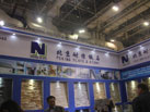 第十六屆廈門石材展