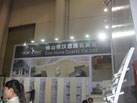第十六屆廈門石材展