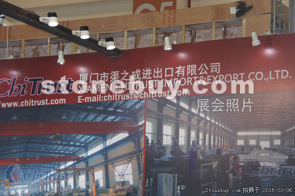 第十六屆廈門石材展