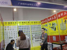 第十六屆廈門石材展