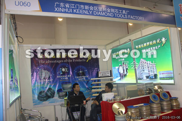 第十六屆廈門石材展