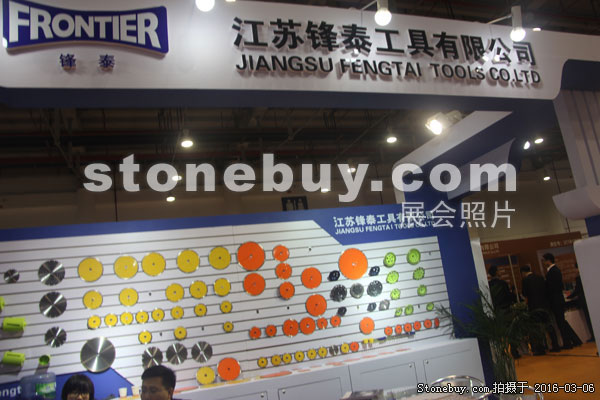 第十六屆廈門石材展