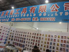 第十六屆廈門石材展