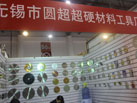 第十六屆廈門石材展
