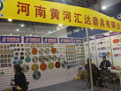 第十六屆廈門石材展