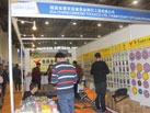 第十六屆廈門石材展