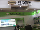 第十六屆廈門石材展