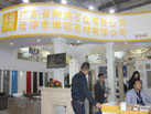 第十六屆廈門石材展