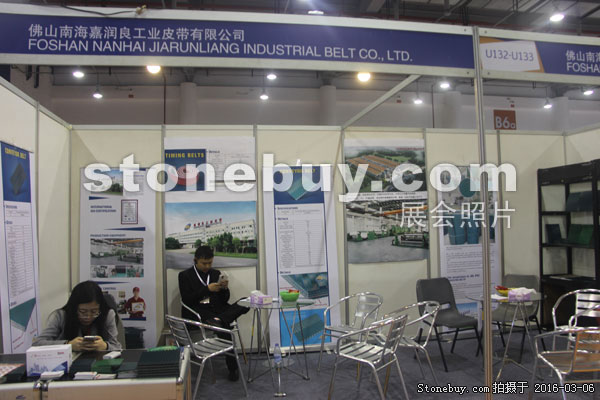 第十六屆廈門石材展