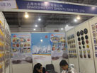 第十六屆廈門石材展