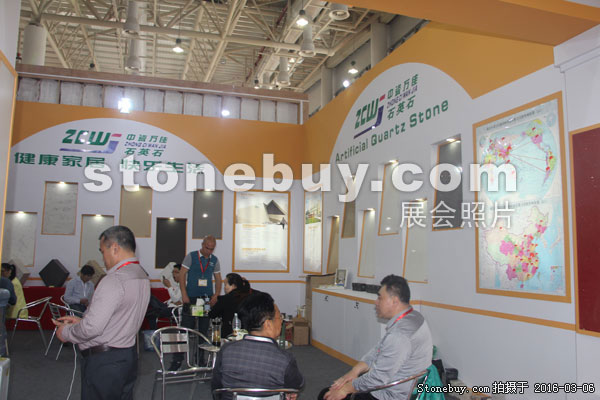 第十六屆廈門石材展
