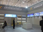 第十六屆廈門石材展