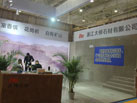 第十六屆廈門石材展