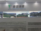 第十六屆廈門石材展
