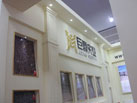 第十六屆廈門石材展