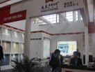 第十六屆廈門石材展