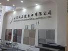 第十六屆廈門石材展