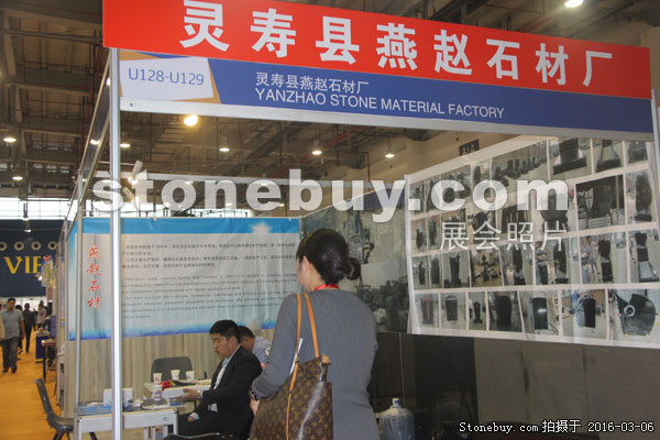 第十六屆廈門石材展