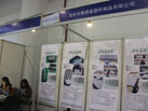 第十六屆廈門石材展