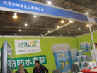 第十六屆廈門石材展