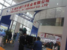第十六屆廈門石材展