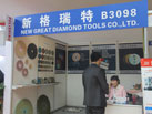 第十六屆廈門石材展