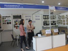 第十六屆廈門石材展