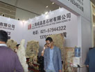 第十六屆廈門石材展