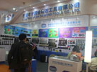 第十六屆廈門石材展