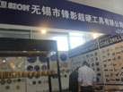 第十六屆廈門石材展