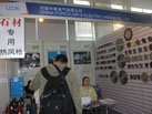 第十六屆廈門石材展
