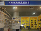第十六屆廈門石材展