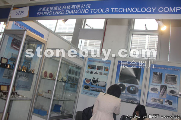 第十六屆廈門石材展