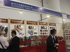 第十六屆廈門石材展