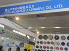 第十六屆廈門石材展