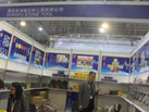 第十六屆廈門石材展