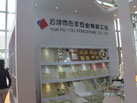 第十六屆廈門石材展